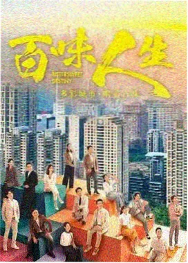 夜色正浓 在线观看