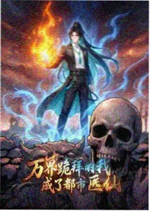 极昼之森 在线观看